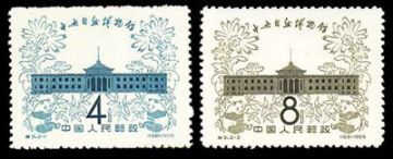 特31 中央自然博物馆